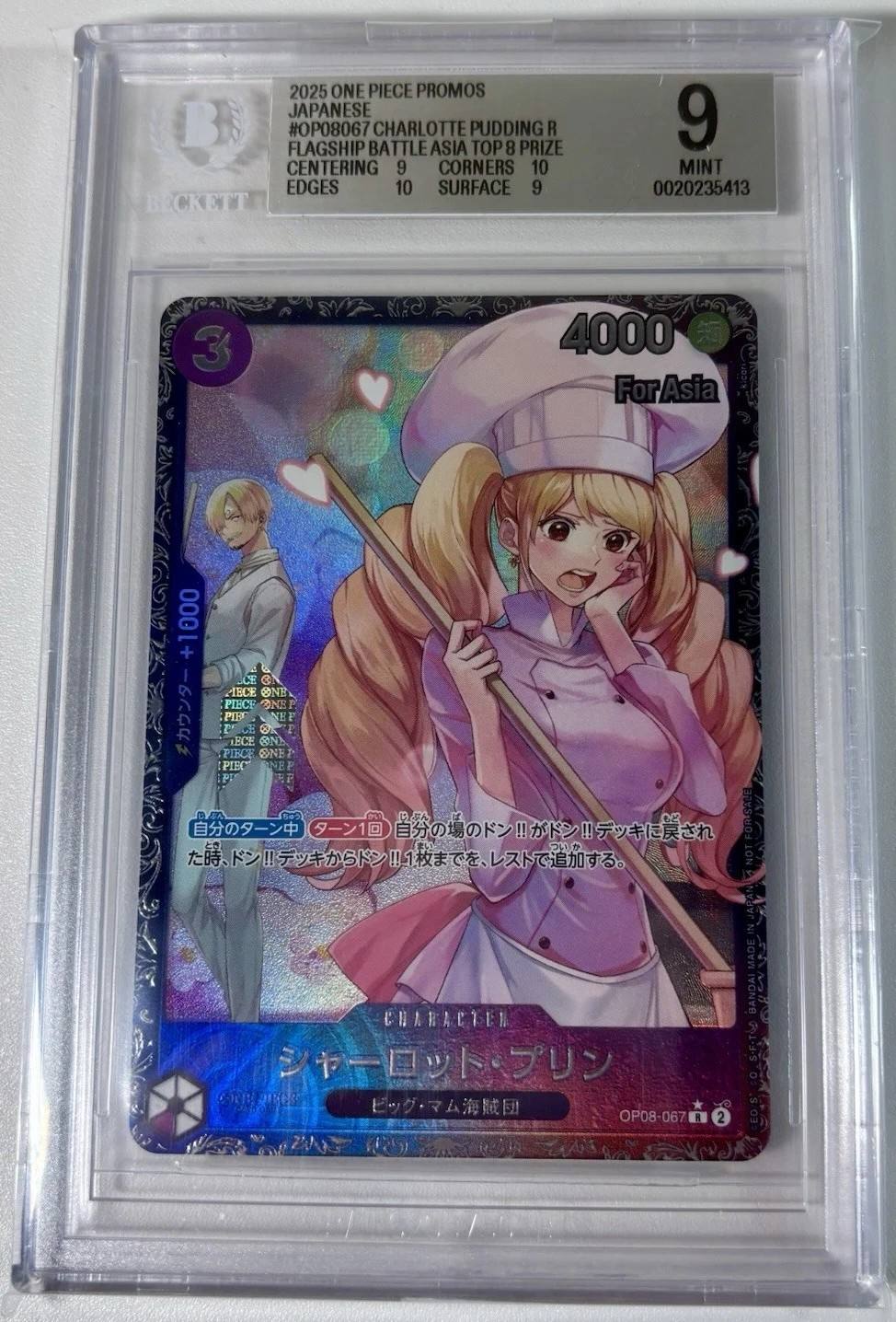 Charlotte Pudding R/(flagship Battle Asia Jan/feb 2025 Top 8 Prize)