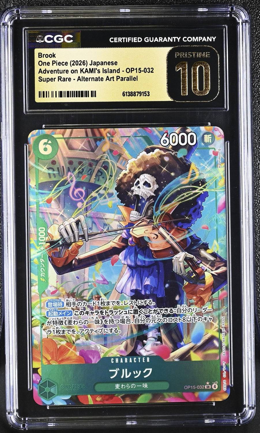 Brook