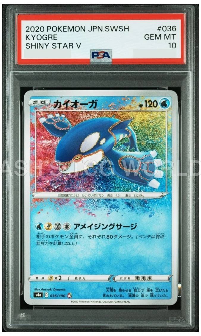 Kyogre