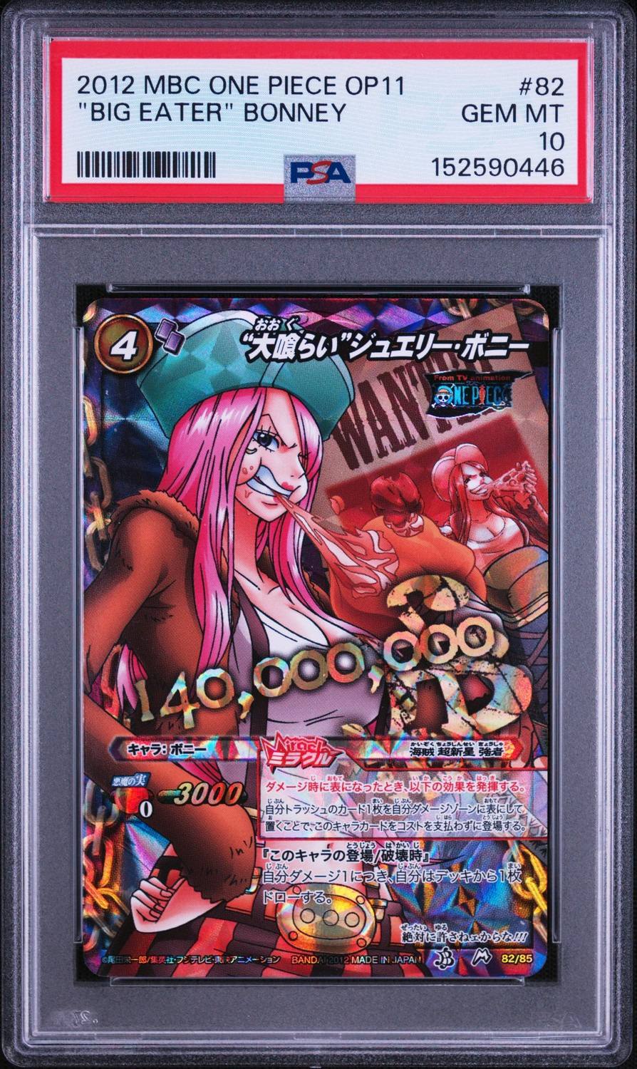 "big Eater" Bonney