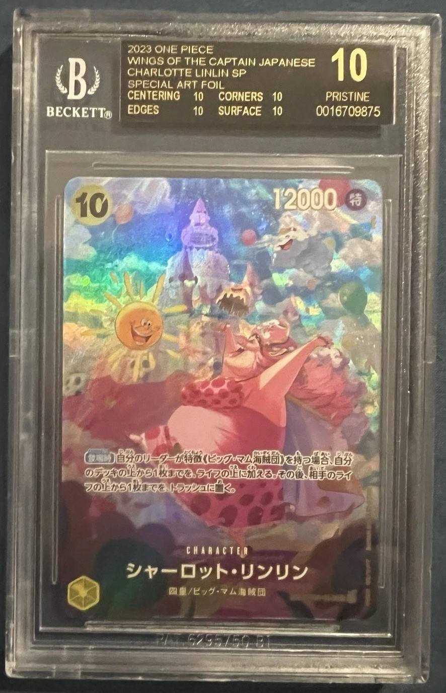 Charlotte Linlin Foil Sp