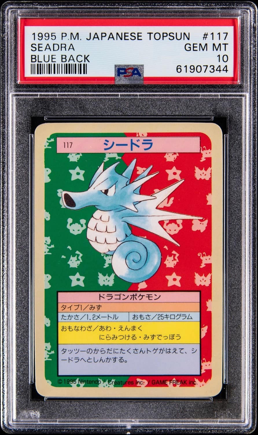 Seadra