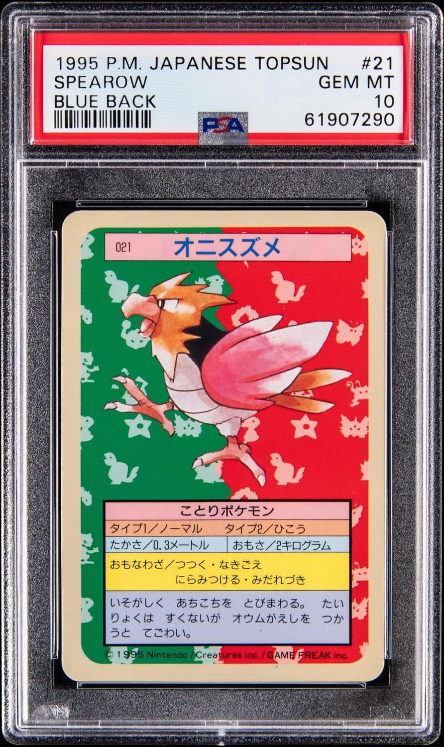 Spearow