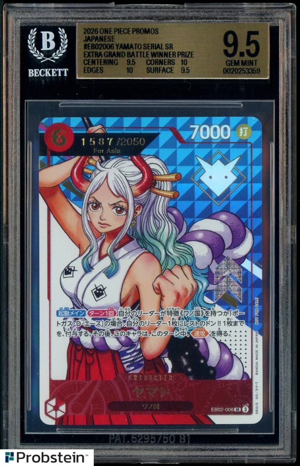 Yamato Serial Sr/(extra Grand Battle '26 Asia April/may Winner Prize)