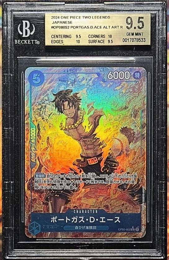 Portgas.d.ace Cinderace Alt Art R