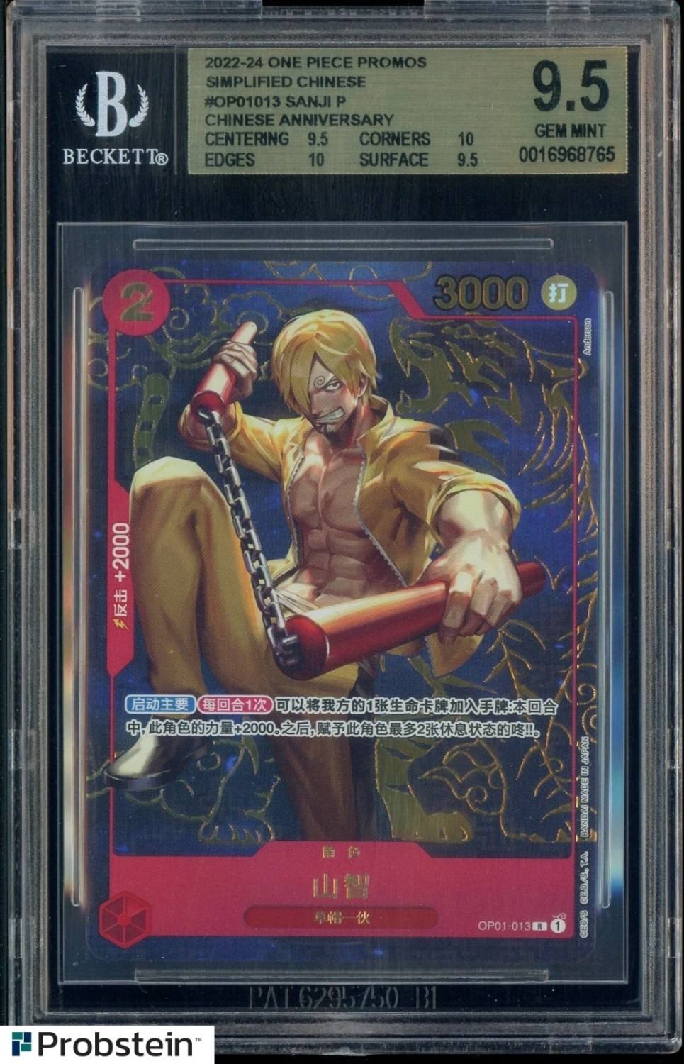 Sanji P/(chinese Anniversary Exclusive Gift Box)