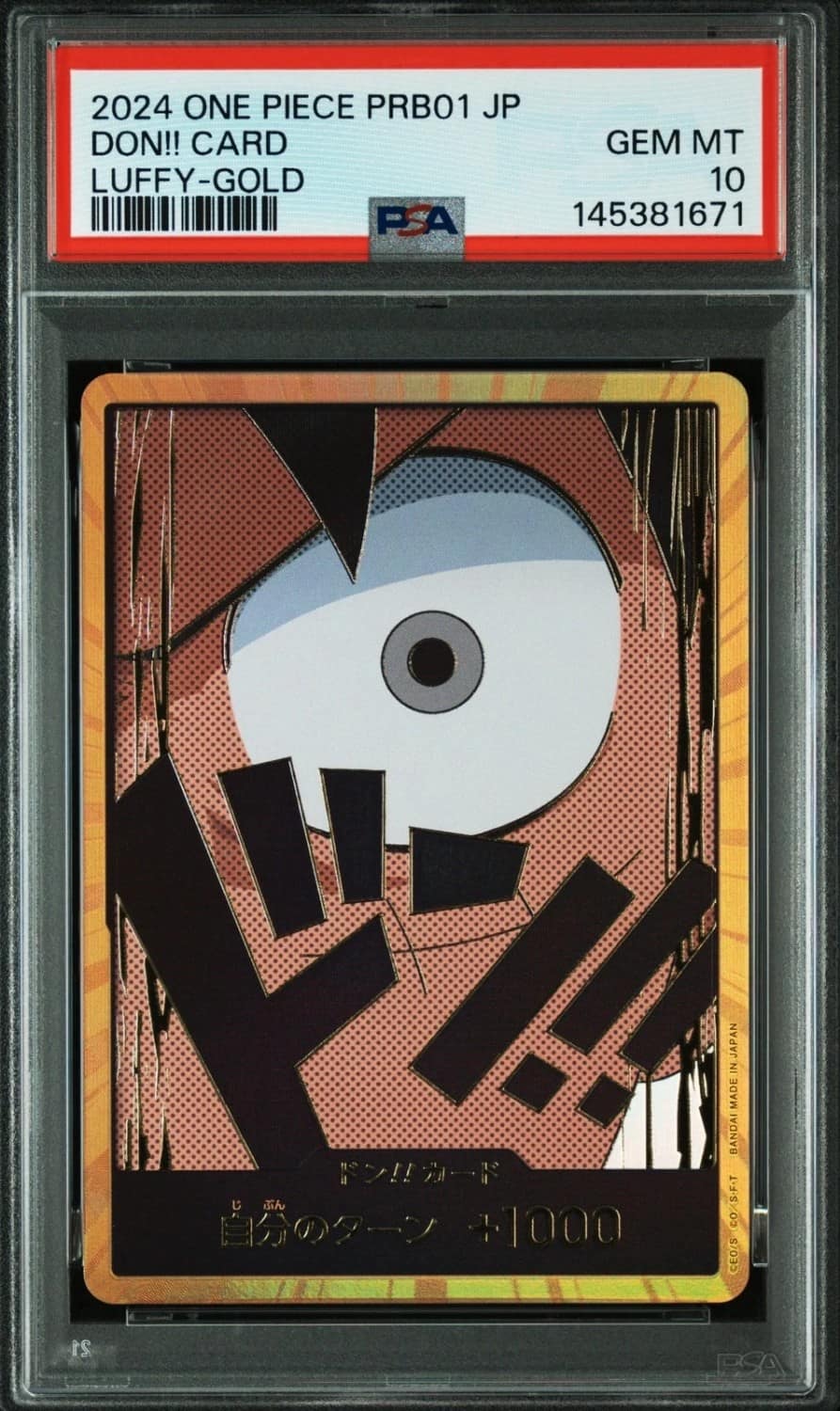 Don!! Card