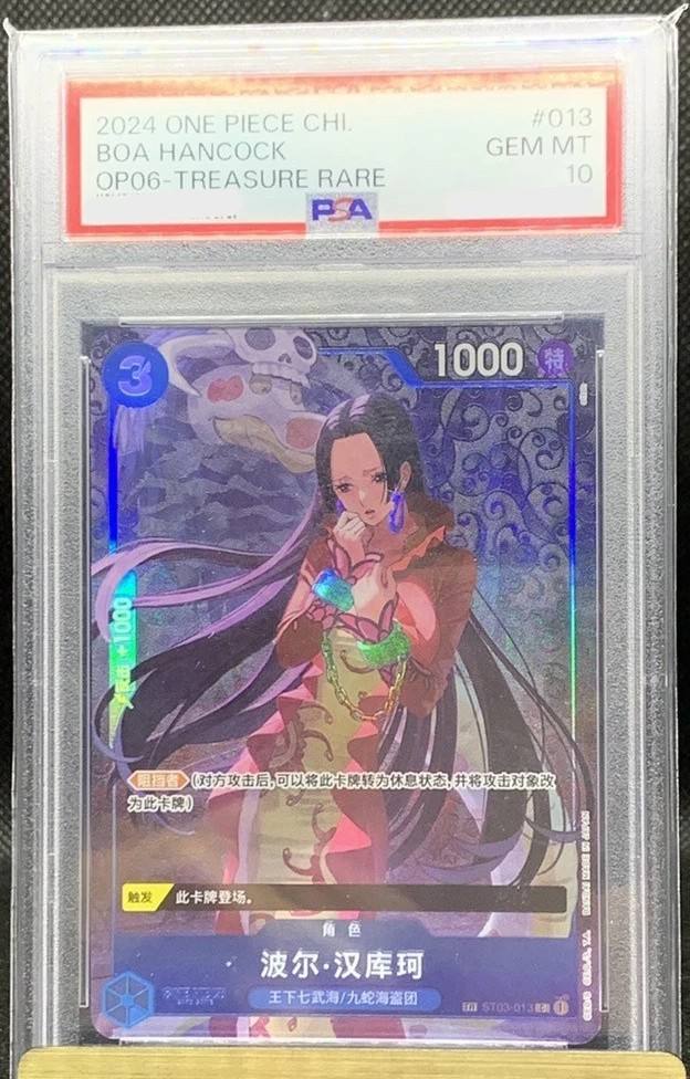 Boa Hancock