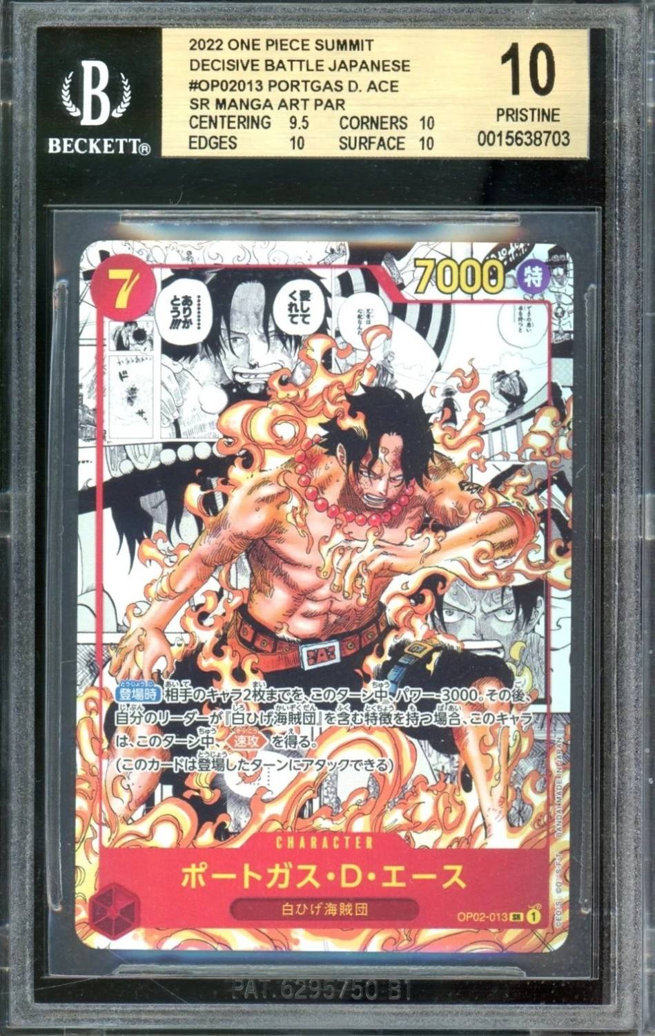 Portgas D. Ace