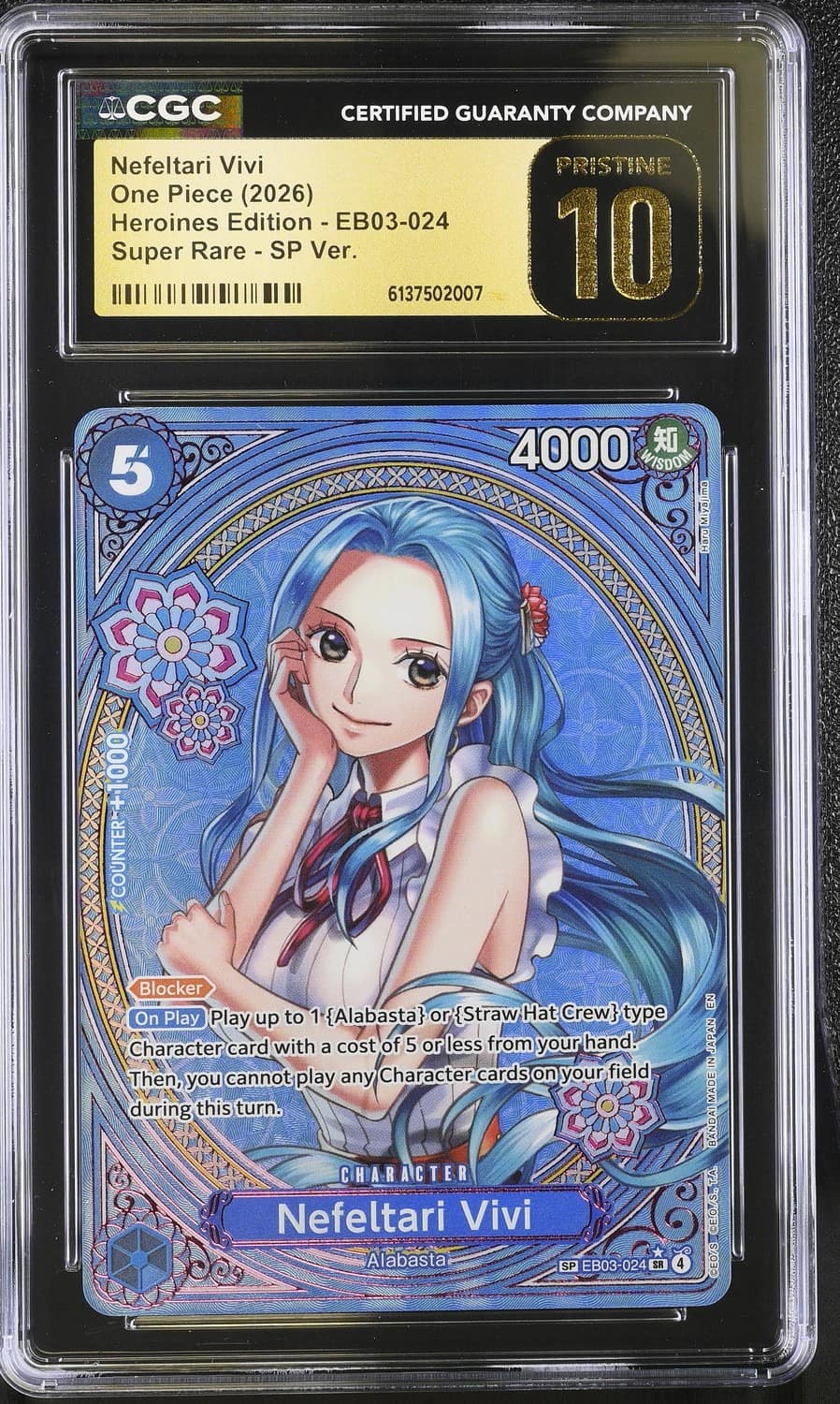 Nefeltari Vivi