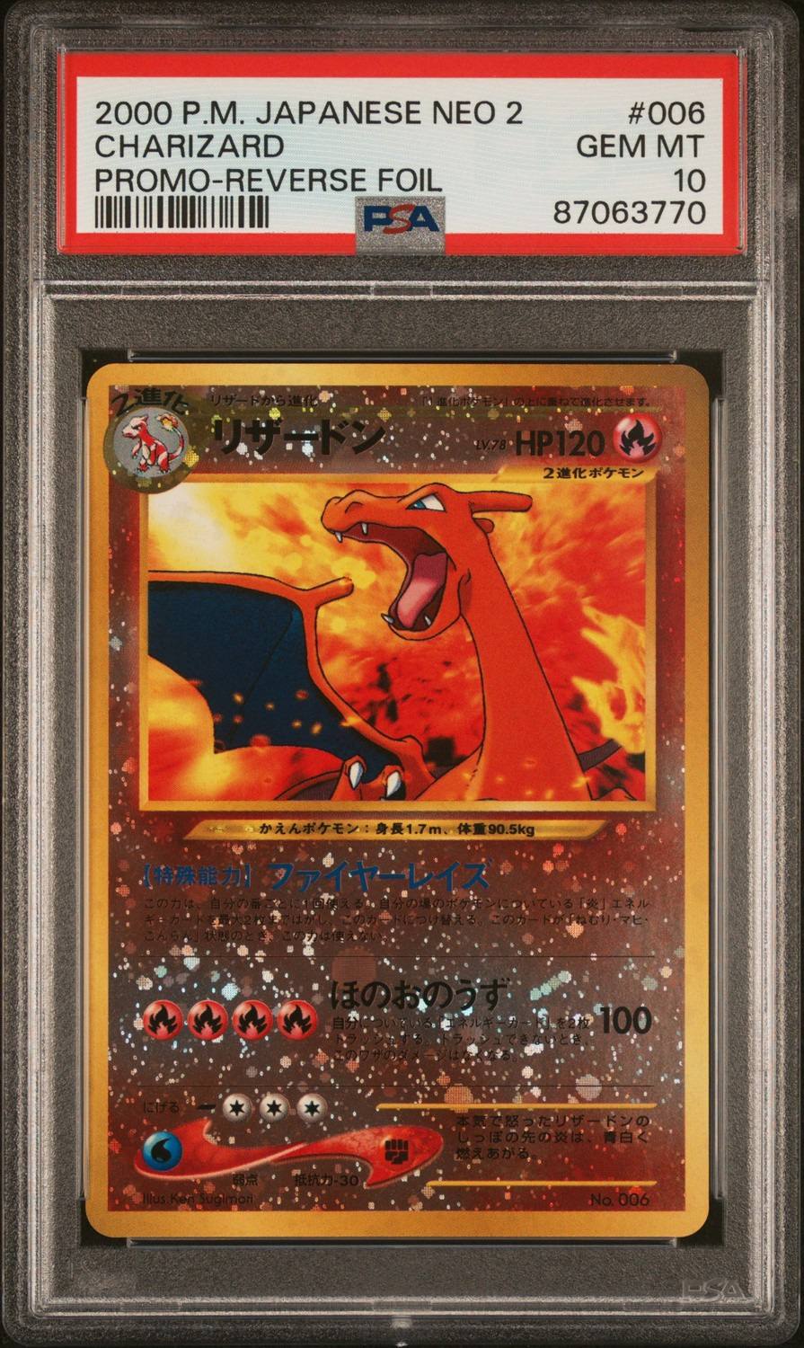 Charizard