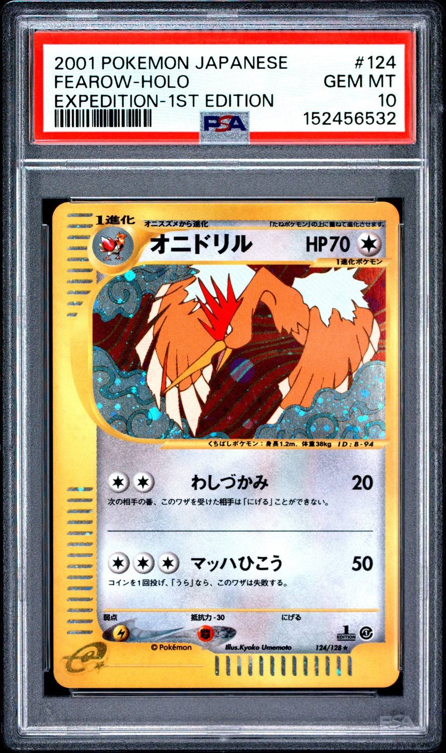 Fearow