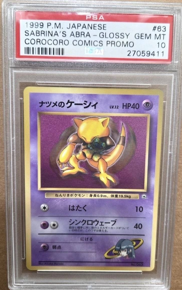 Sabrina'S Abra