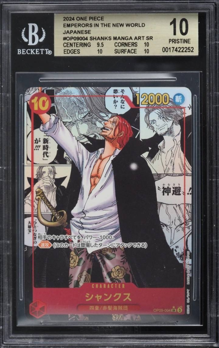 Shanks Manga Art Sr