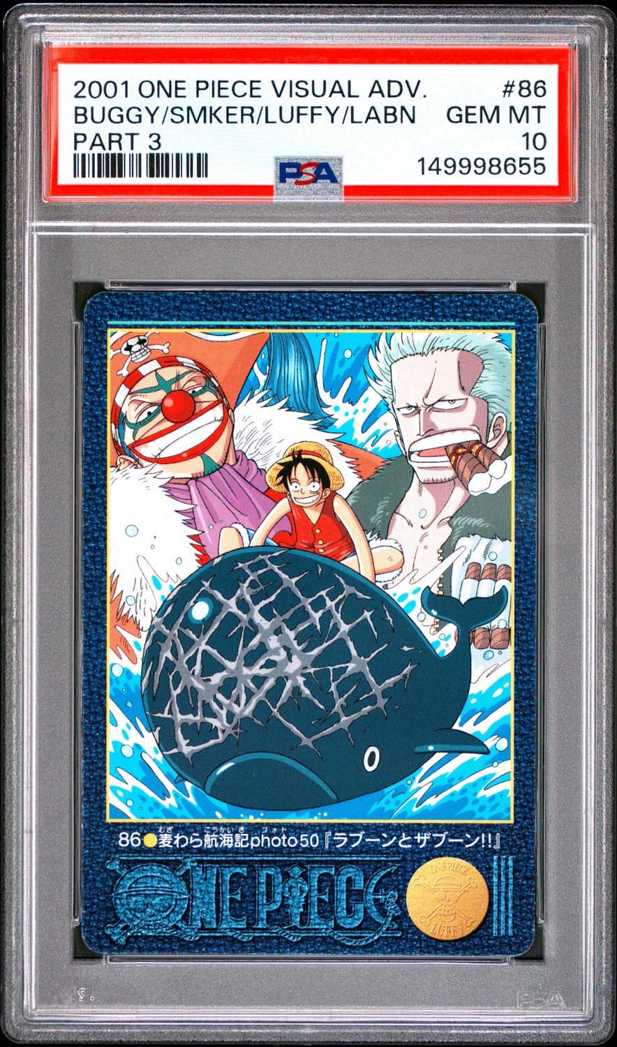 Buggy/smker/luffy/labn