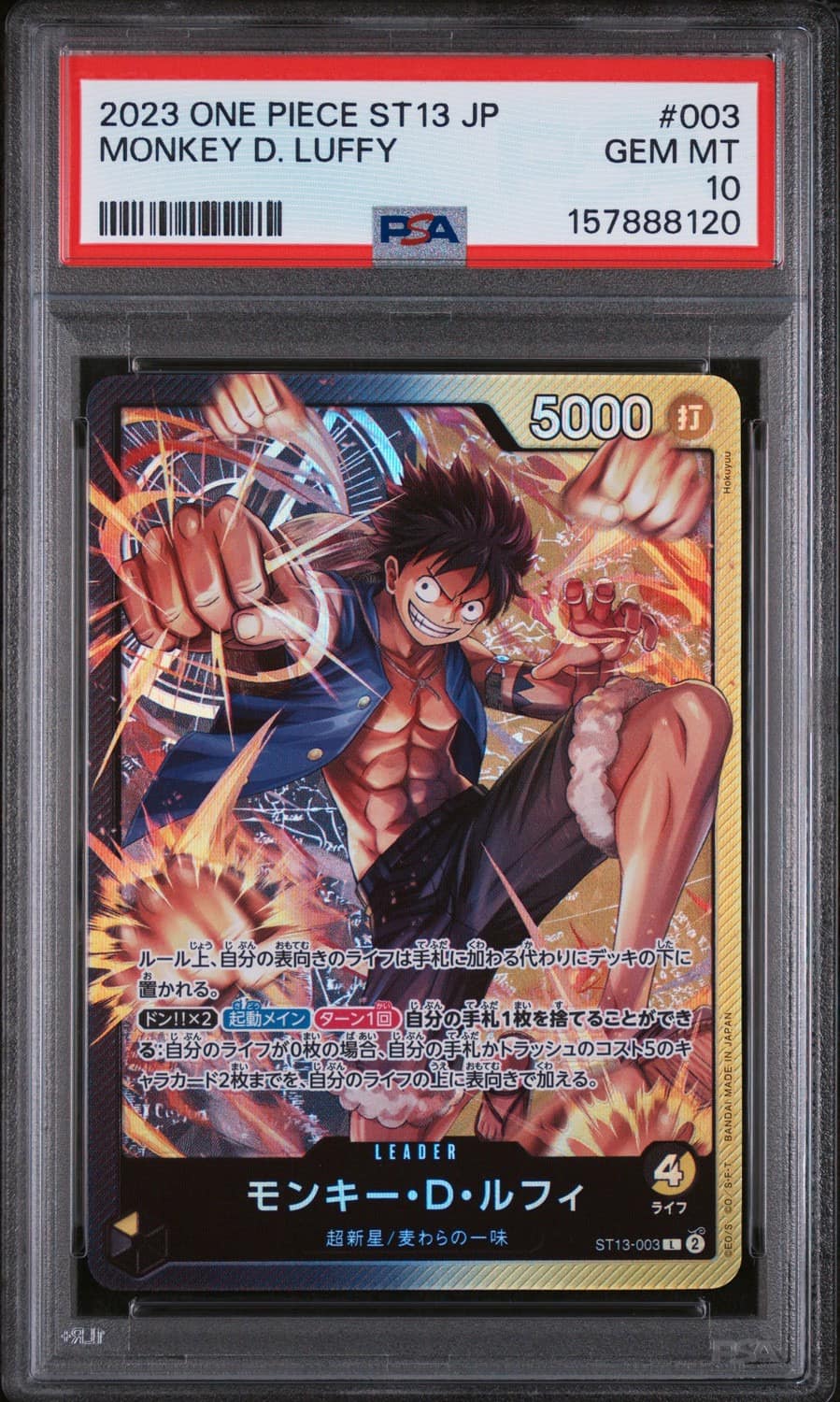 Monkey D. Luffy