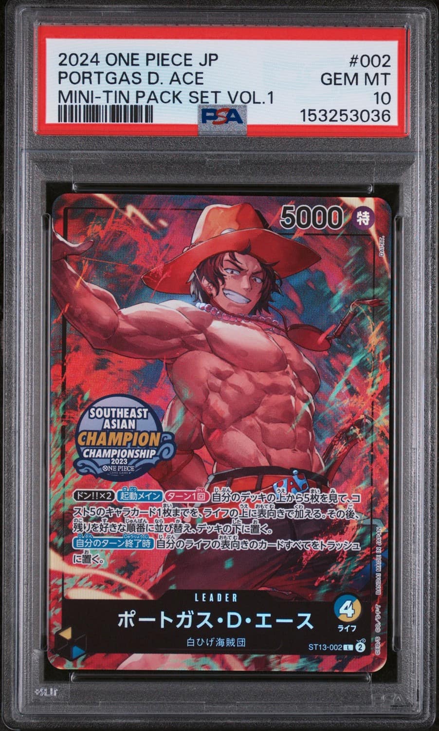 Portgas D. Ace