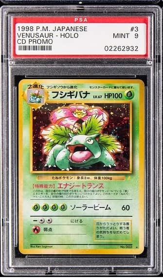 Venusaur