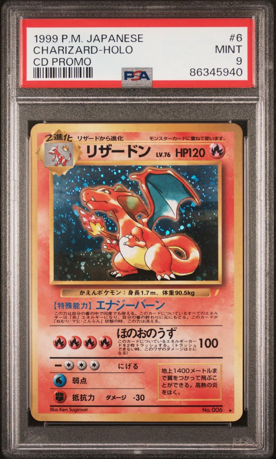 Charizard