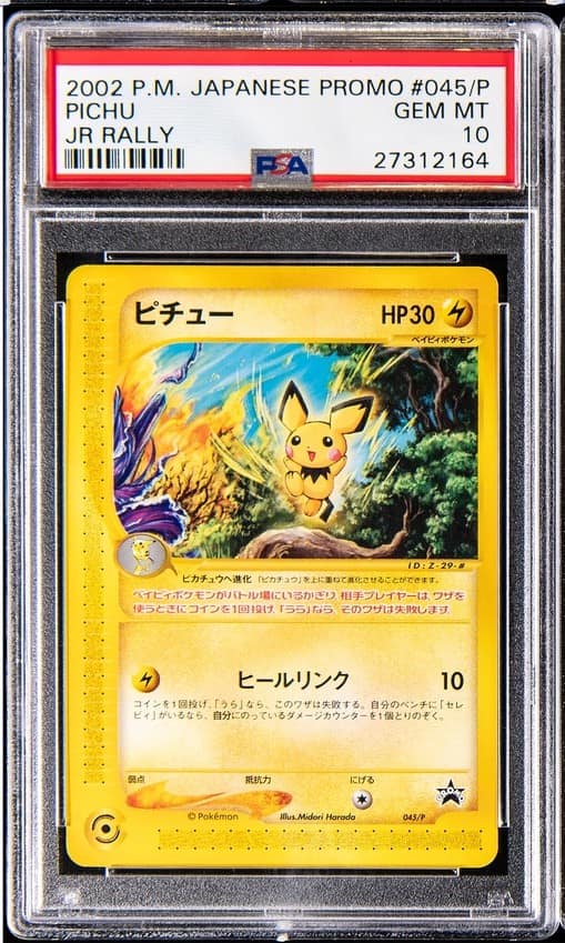 Pichu