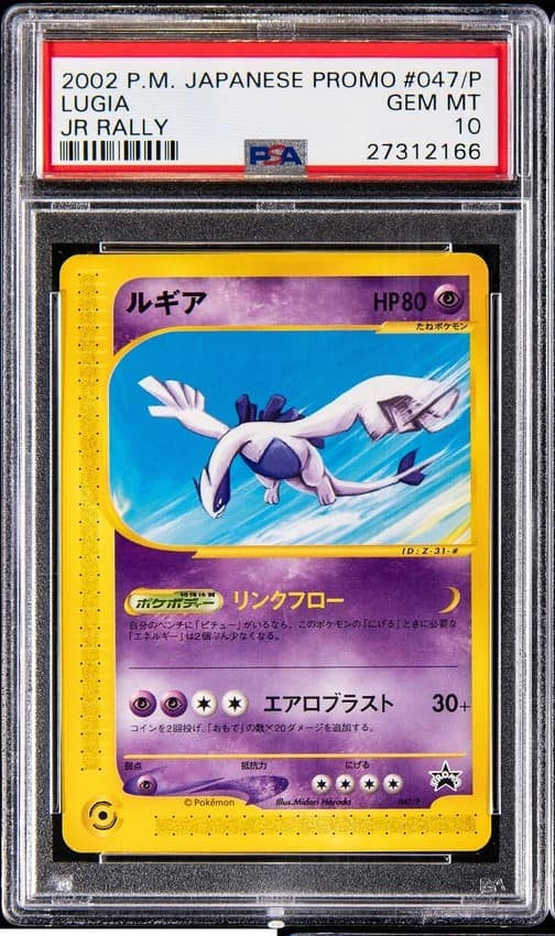 Lugia
