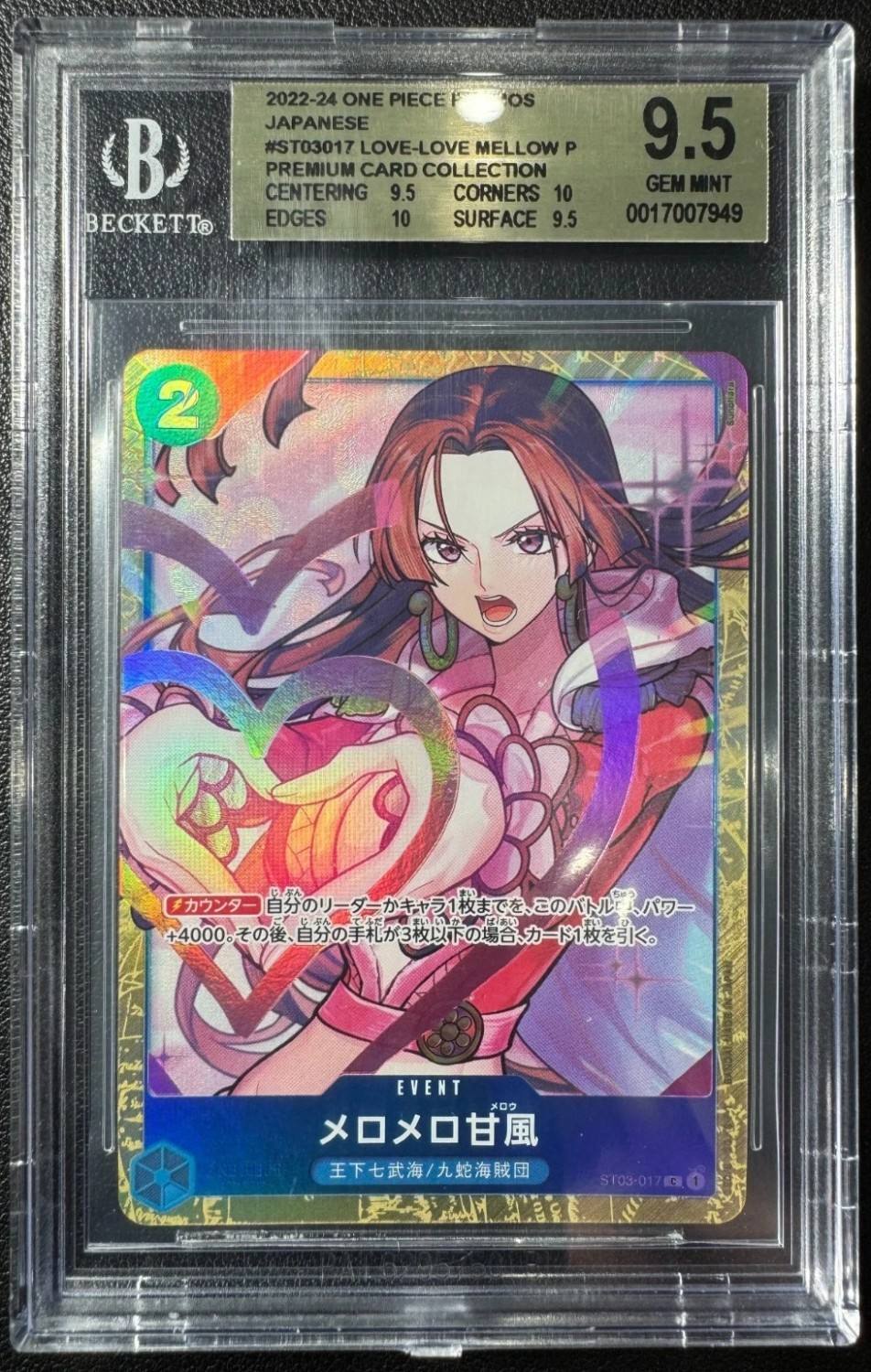 Love-Love Mellow P/(premium Card Collection Best Selection Vol. 1)