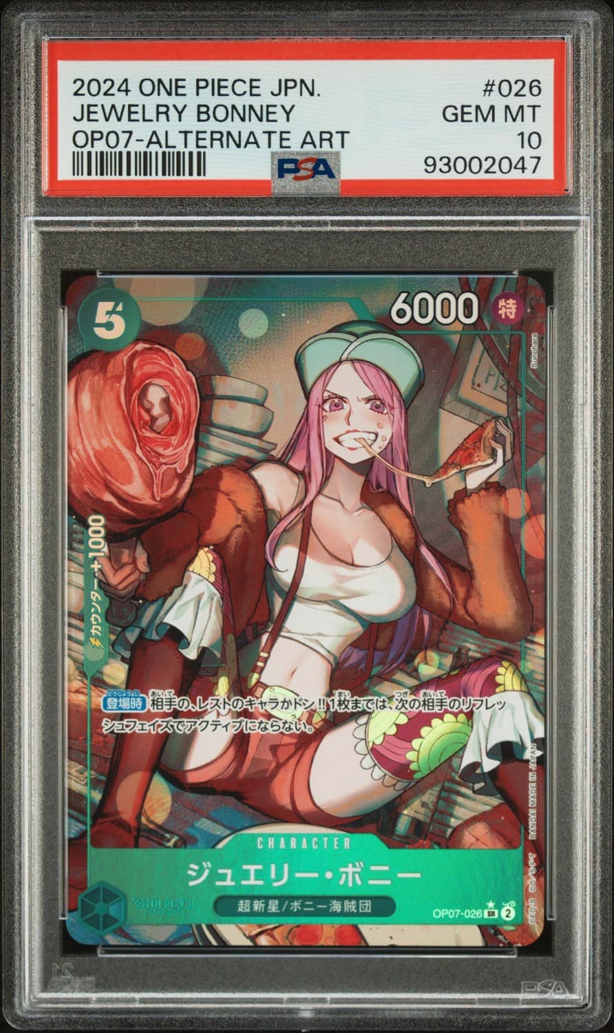 Jewelry Bonney