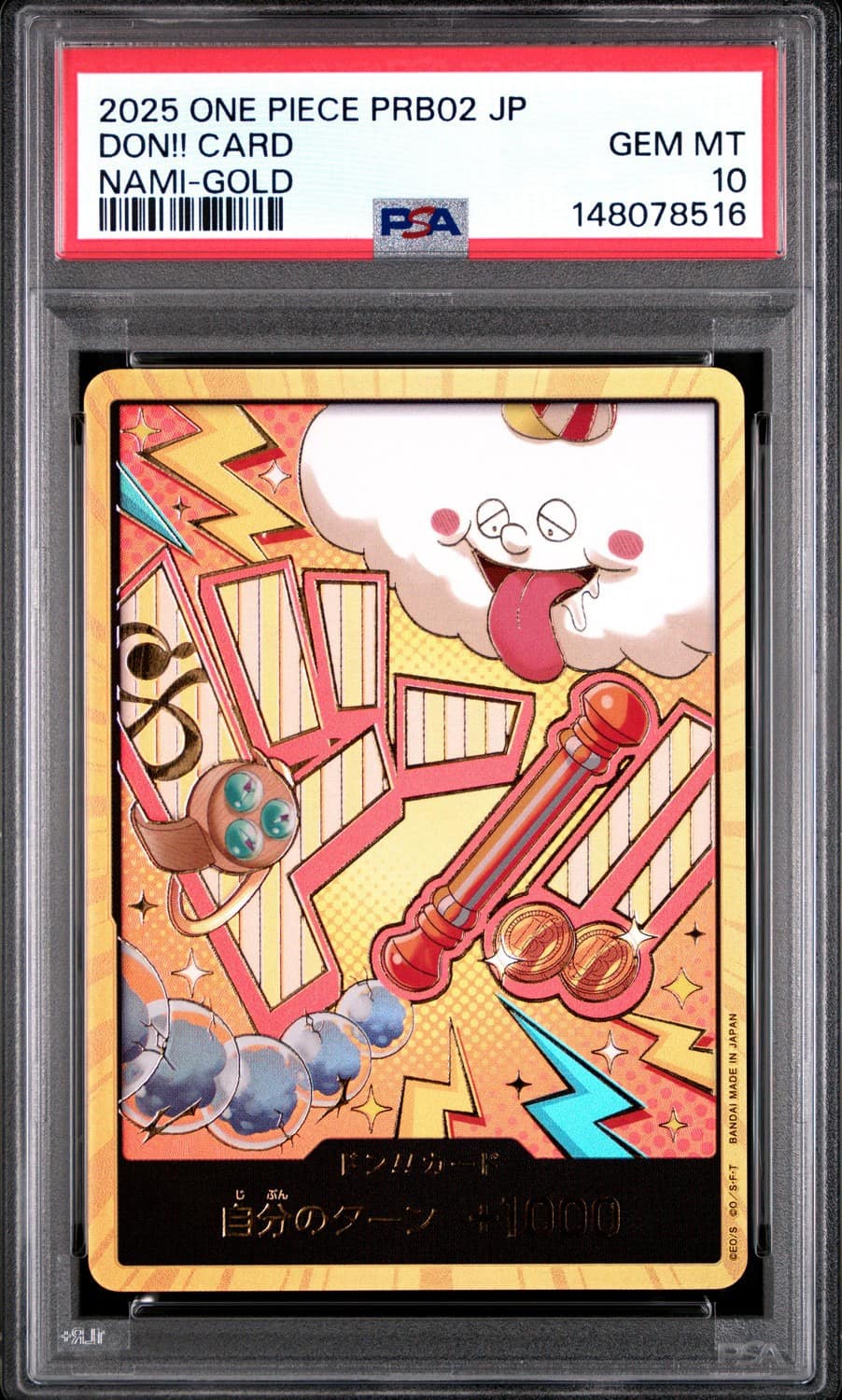 Don!! Card