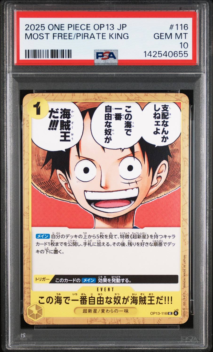 Most Free/pirate King