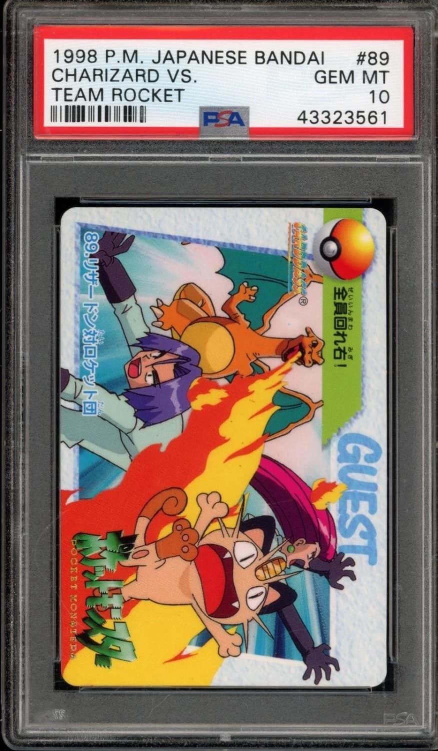 Charizard Vs.