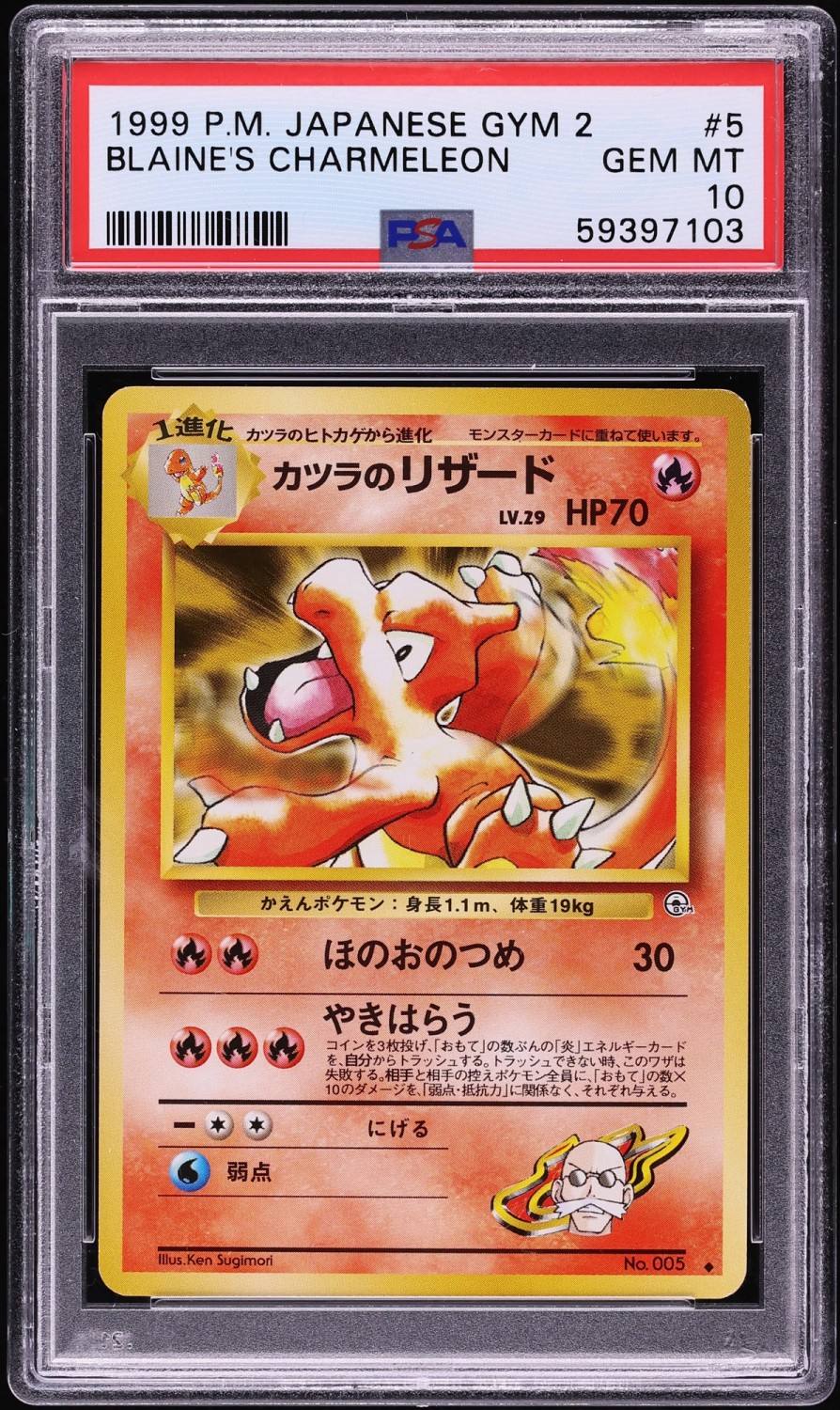 Blaine'S Charmeleon