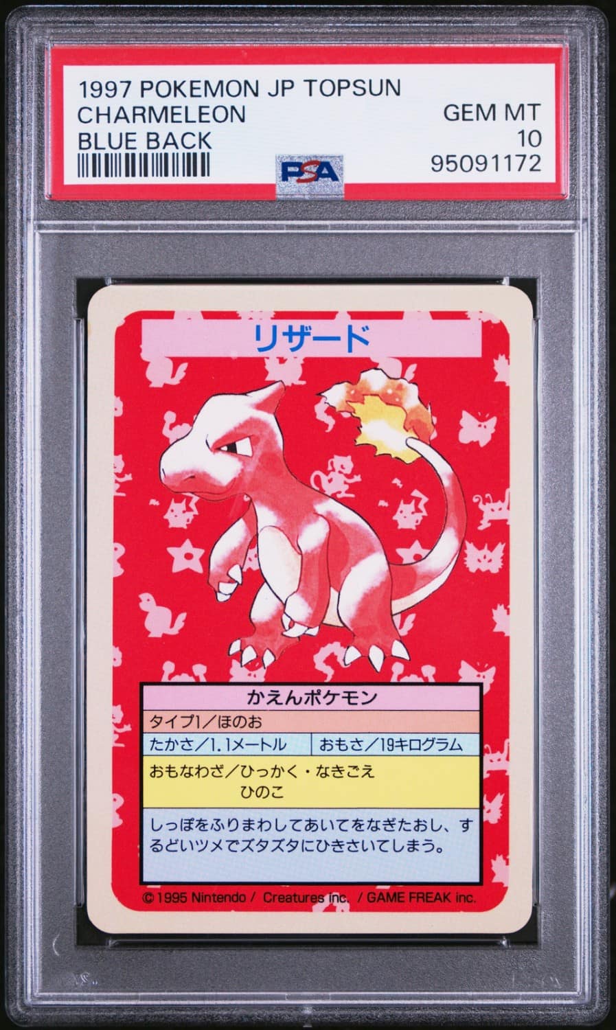 Charmeleon