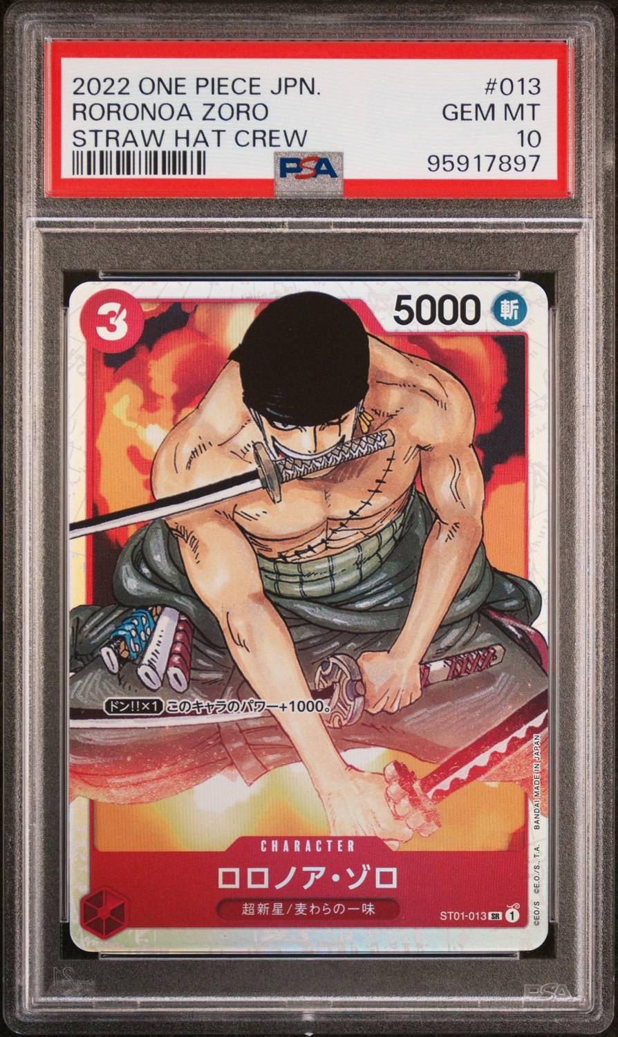 Roronoa Zoro