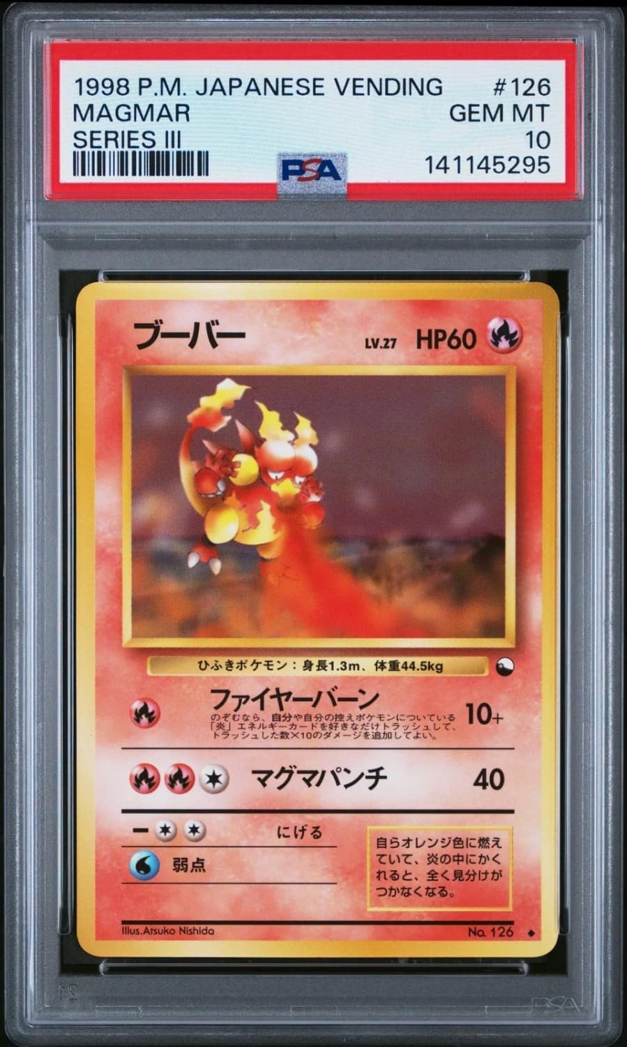 Magmar