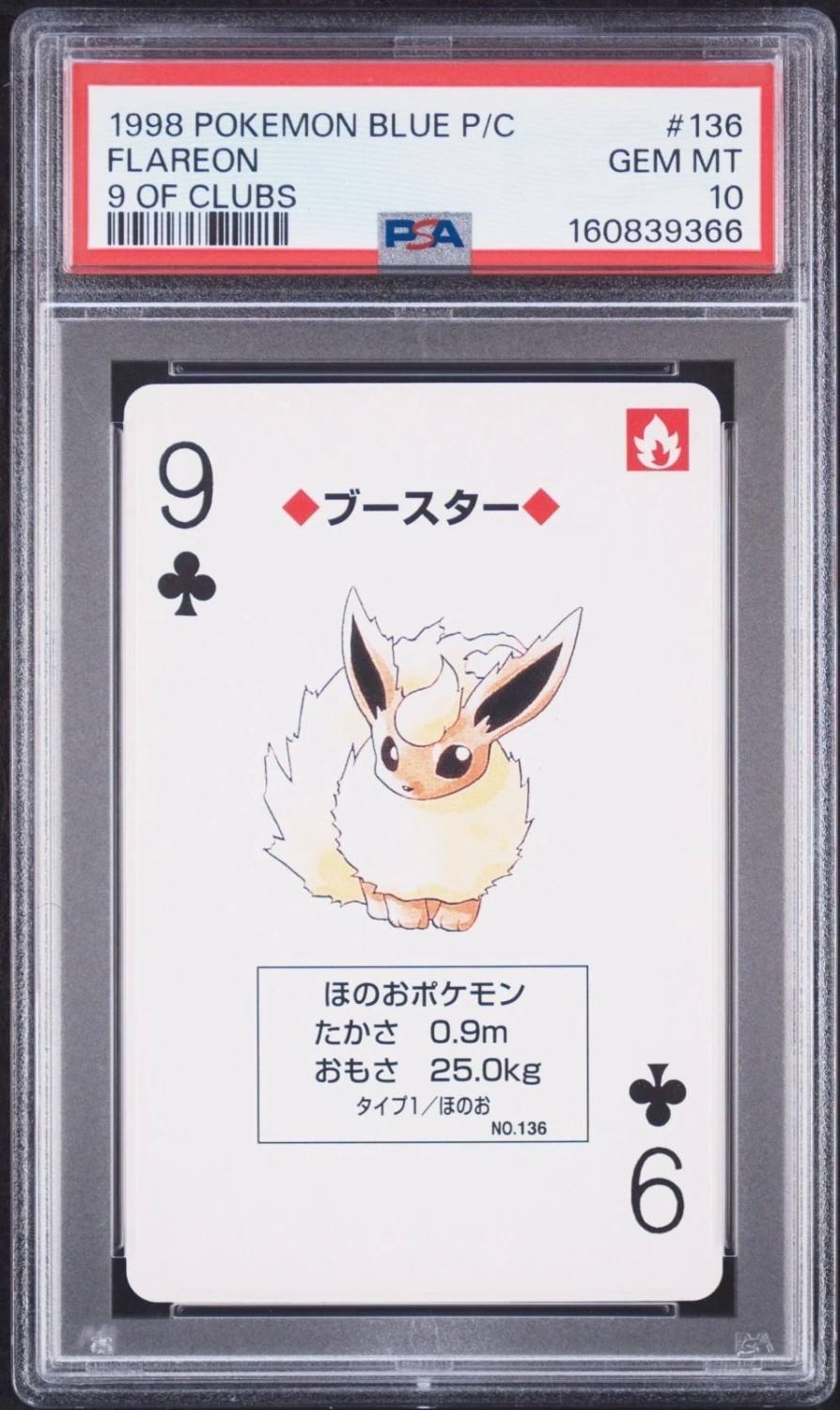Flareon