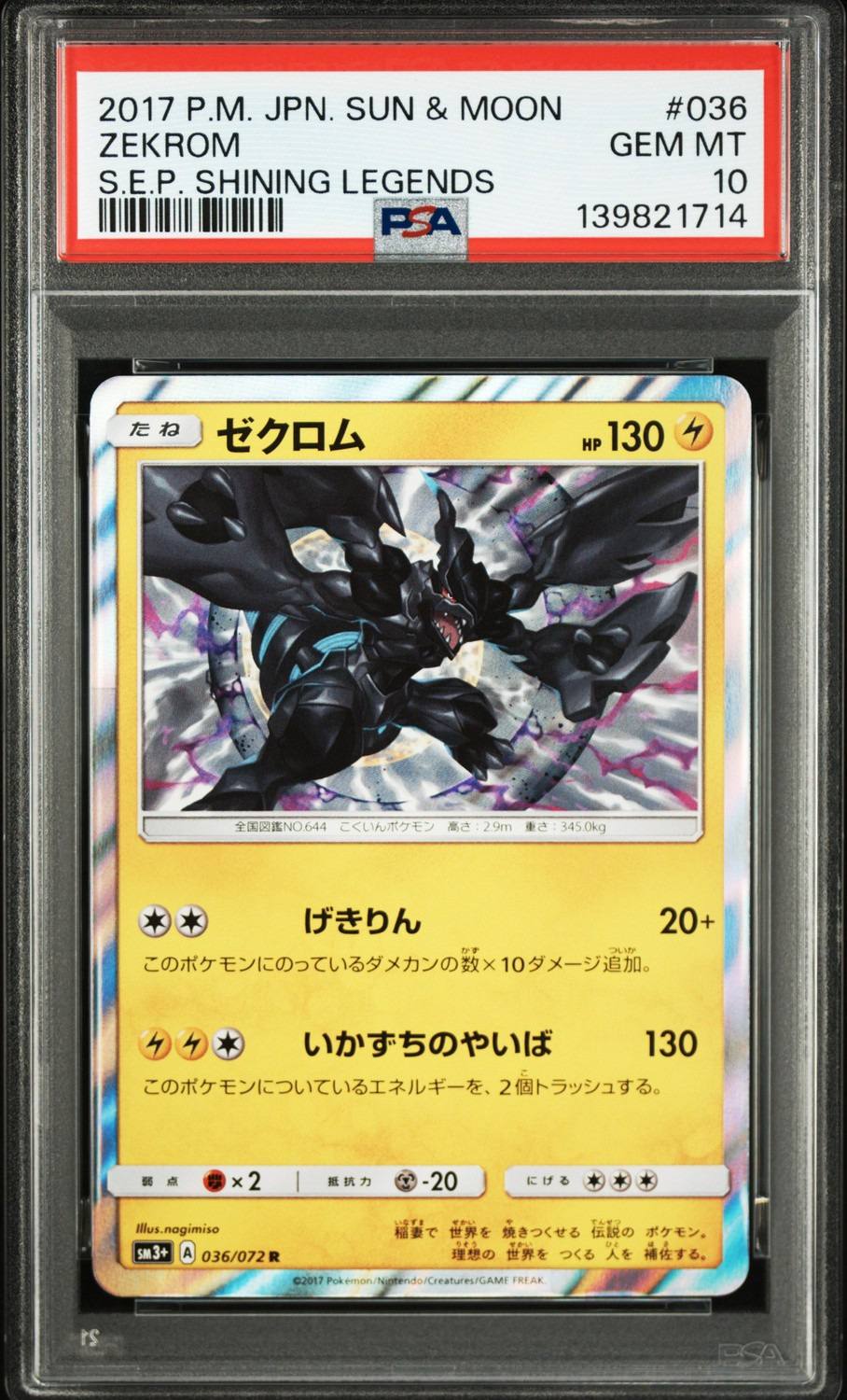 Zekrom
