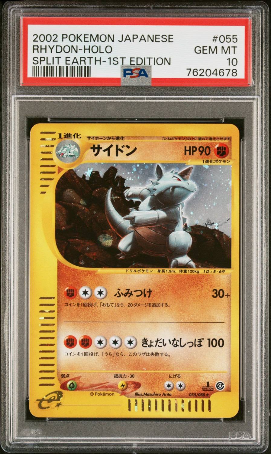 Rhydon