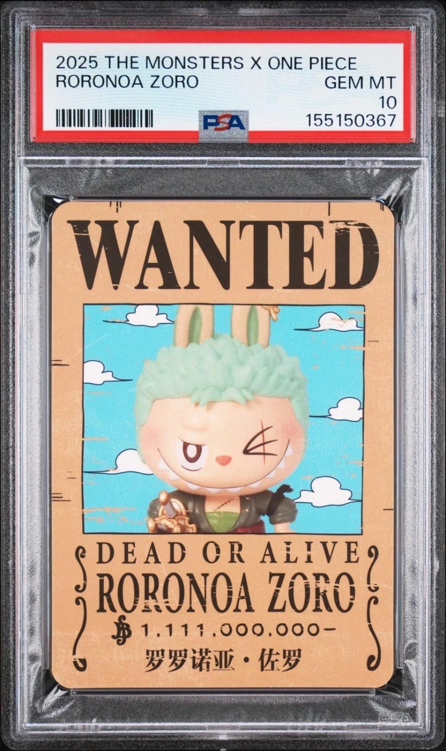 Roronoa Zoro