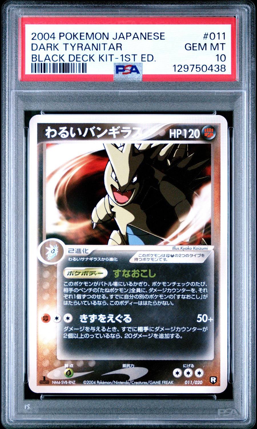 Dark Tyranitar