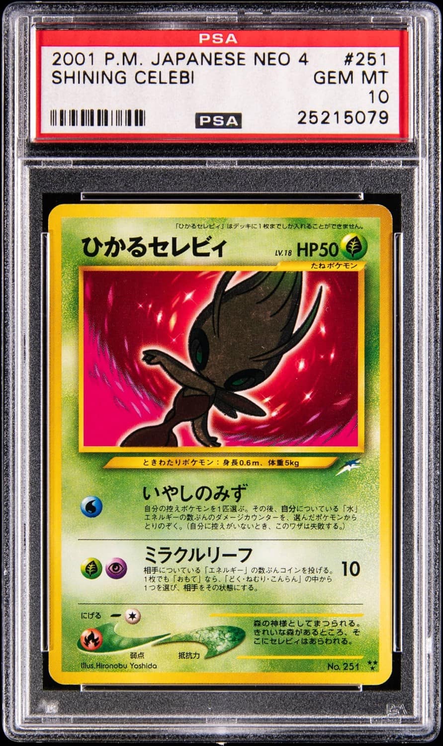 Shining Celebi