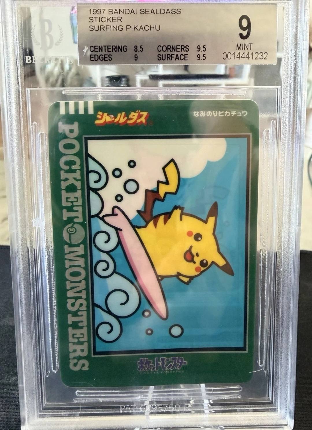 Flying Pikachu