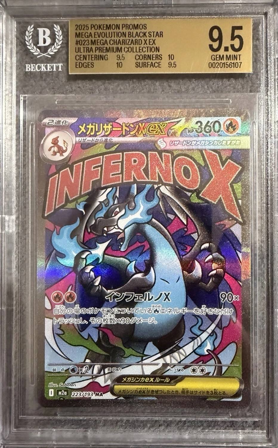 Mega Charizard X Ex/(mega Charizard X Ex Ultra Premium Collection)