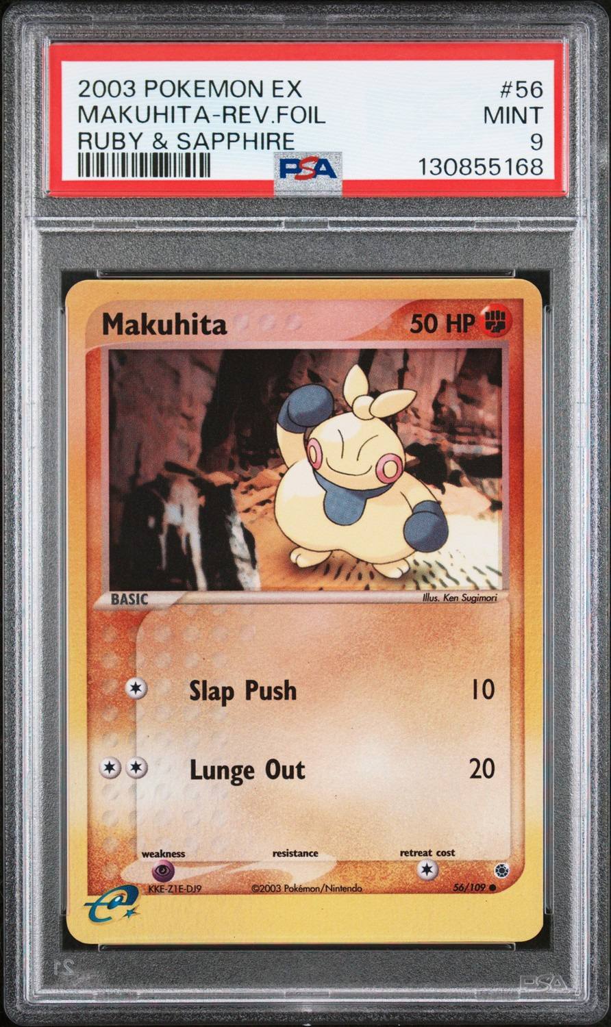 Makuhita