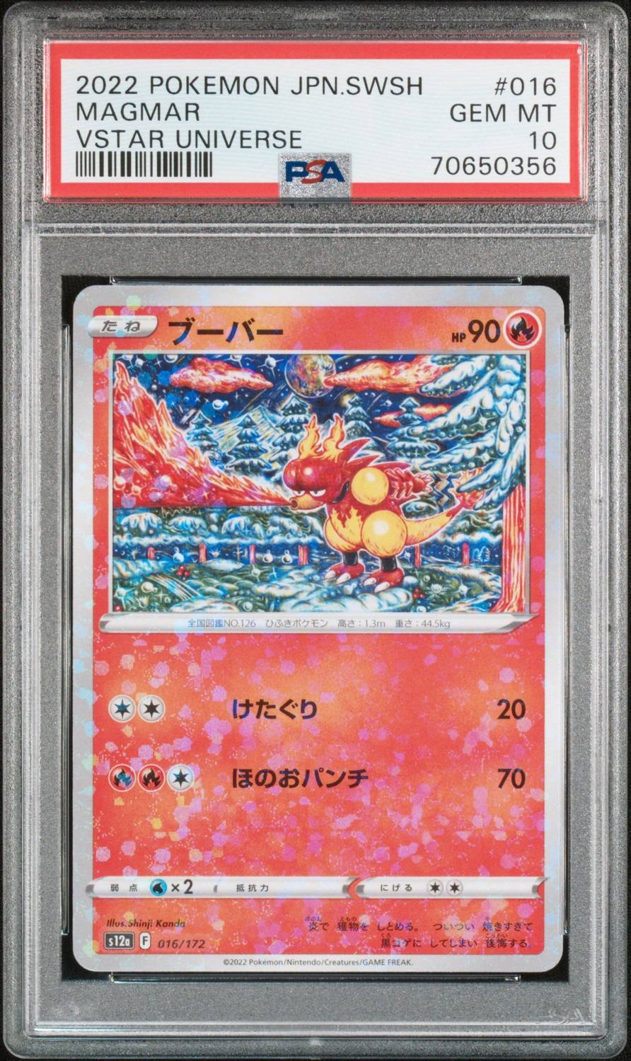 Magmar