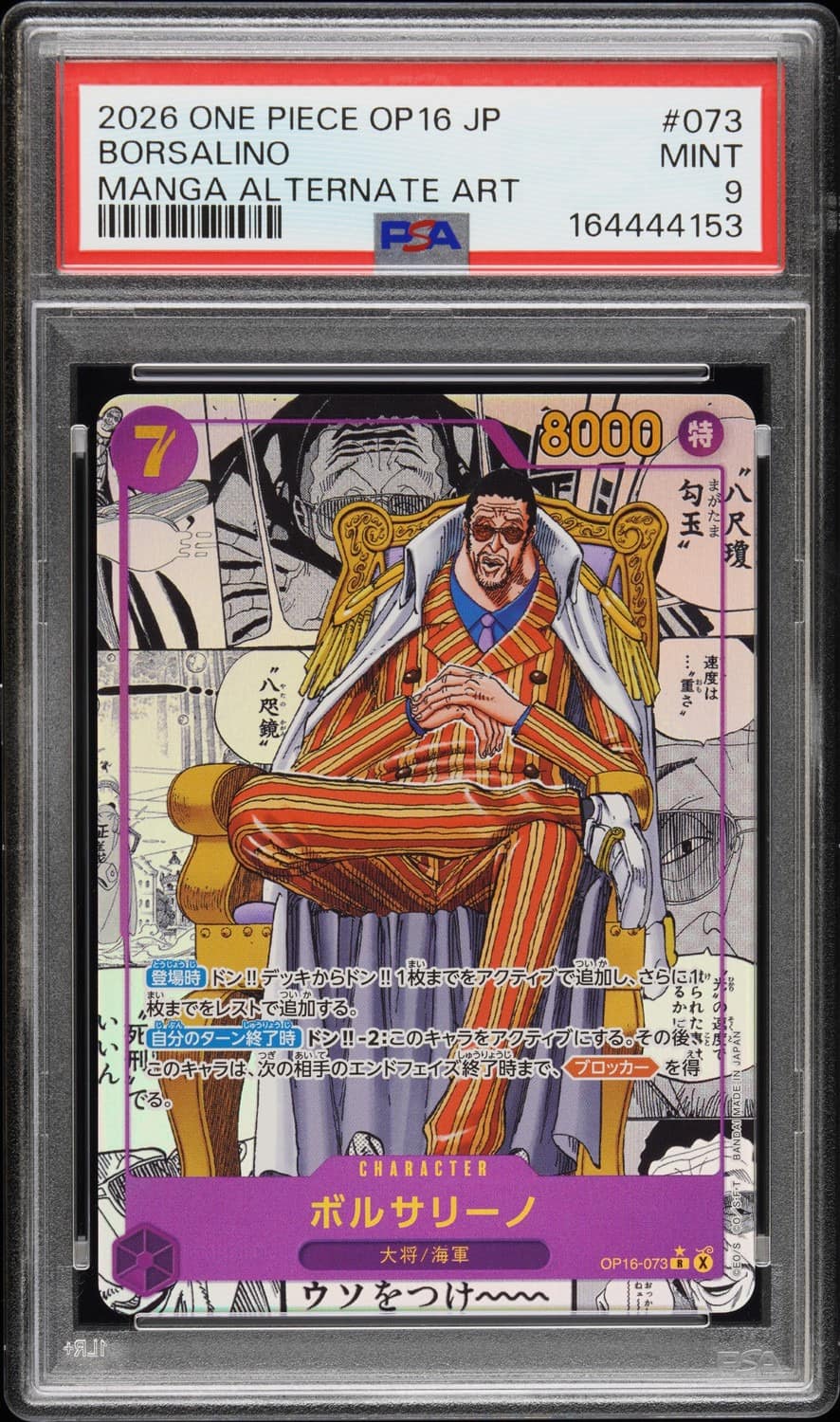Borsalino