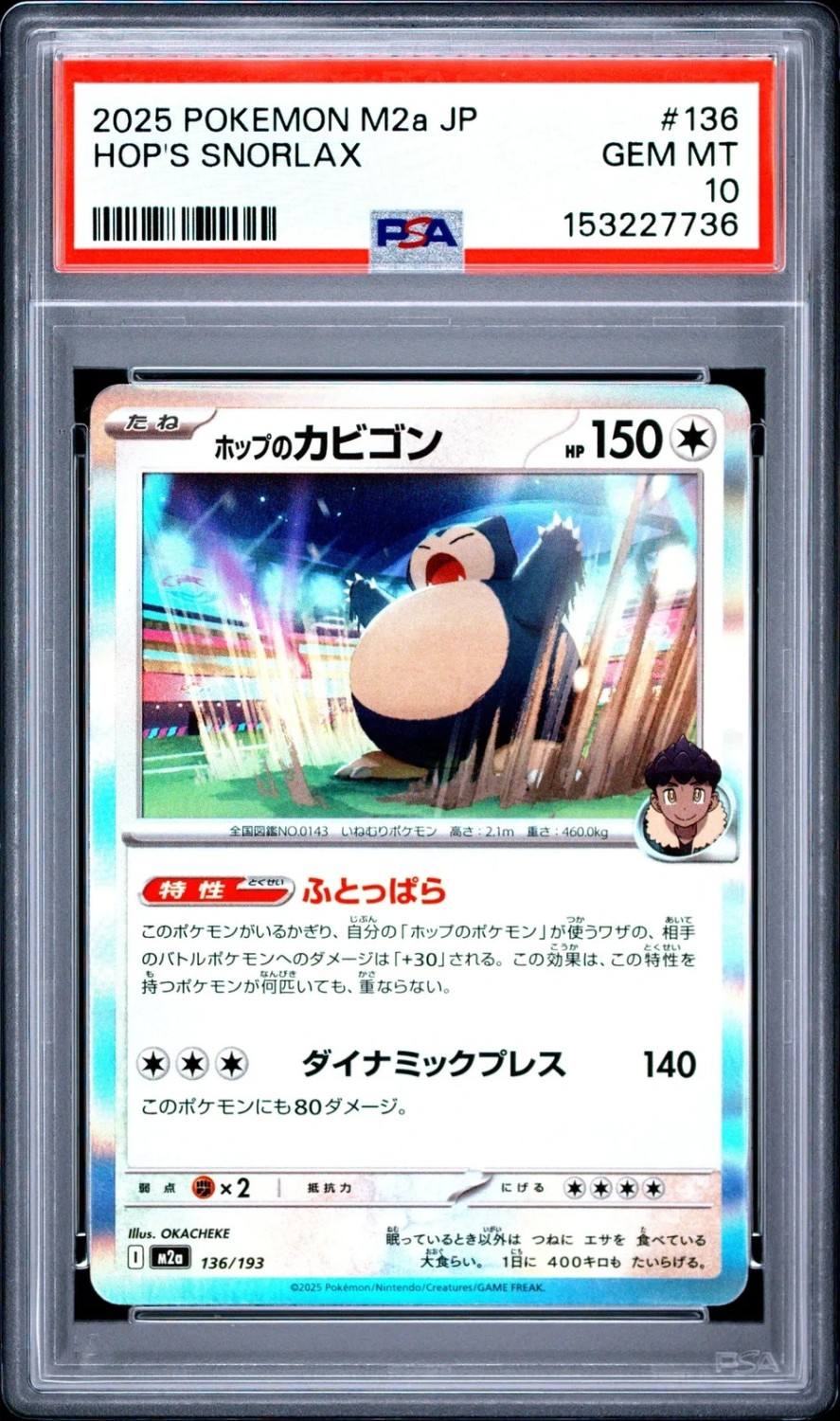 Hop'S Snorlax