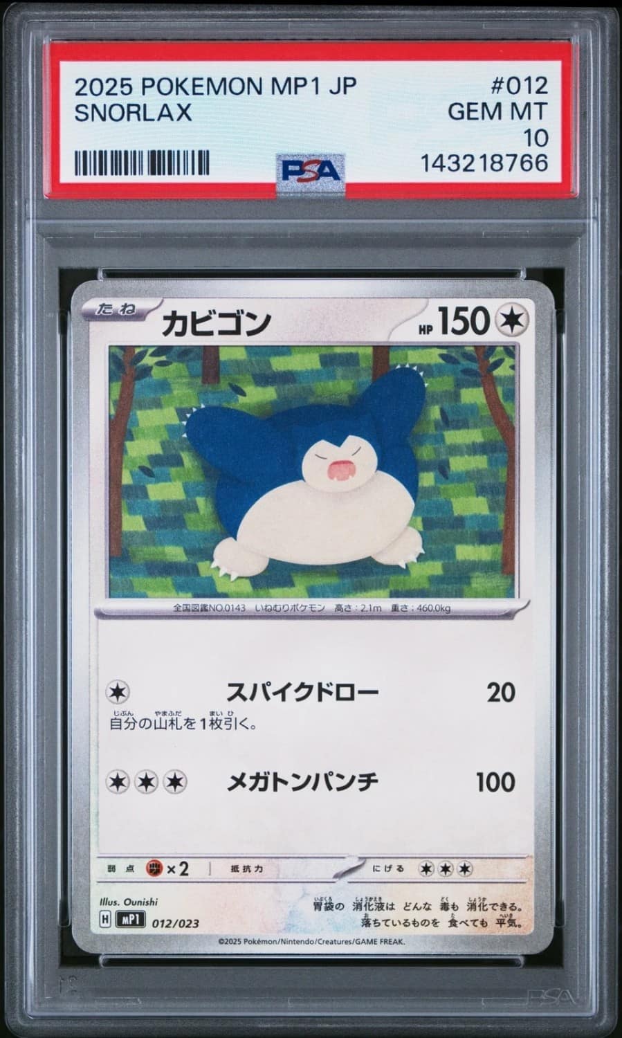 Snorlax