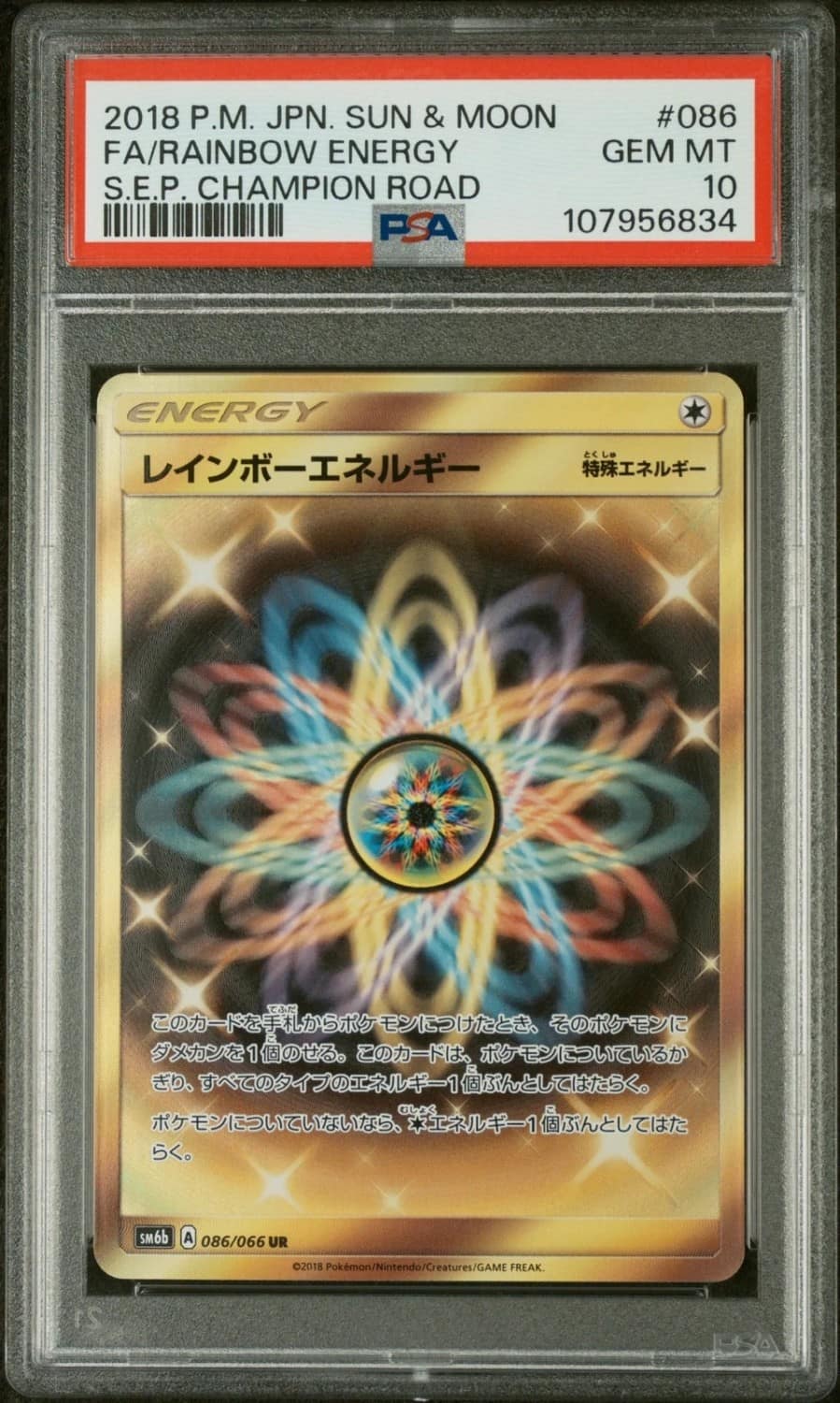 Rainbow Energy