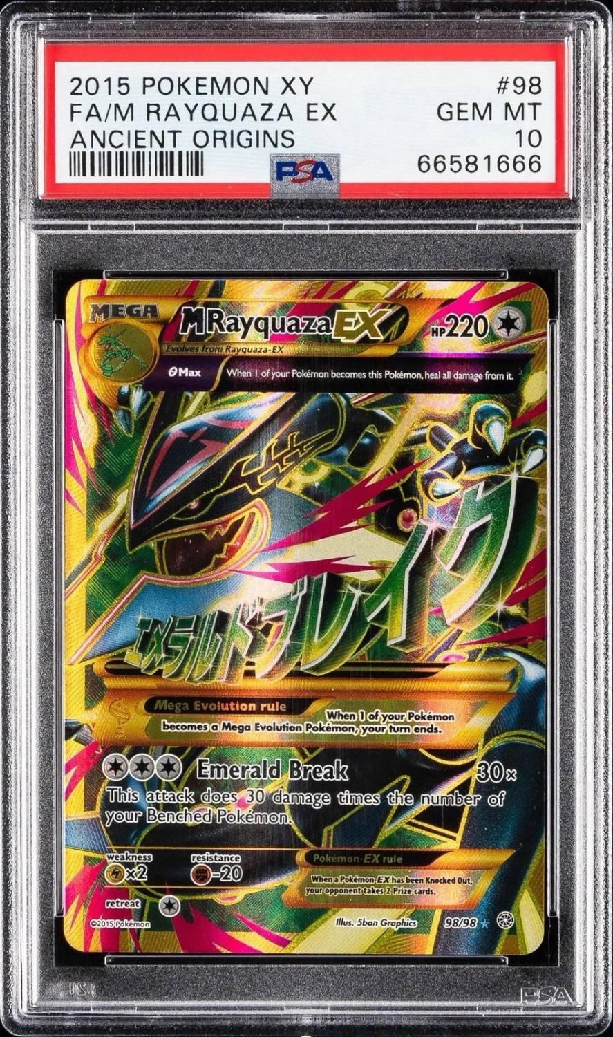 M Rayquaza Ex