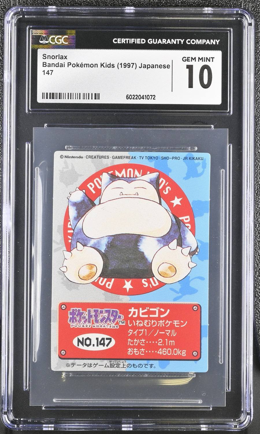 Snorlax